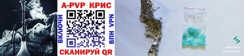 купить закладку  мега как войти  Alpha-PVP СК КРИС  Кулебаки 