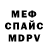 АМФЕТАМИН VHQ Opanas Denisenko