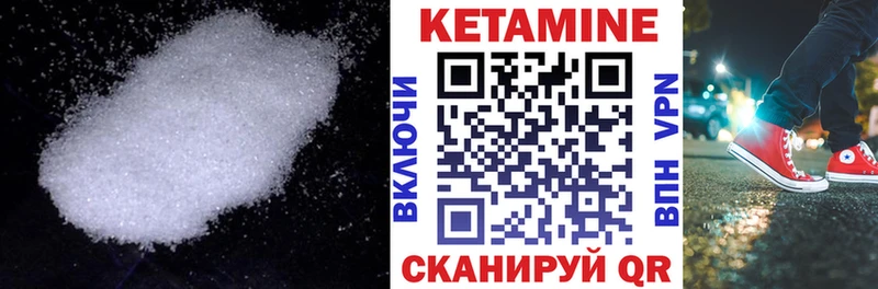 KRAKEN ССЫЛКА  Кулебаки  КЕТАМИН VHQ 
