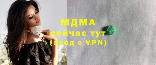 мяу мяу мука Белокуриха