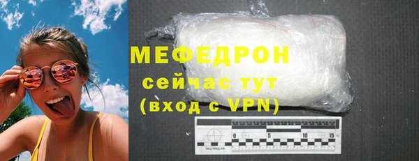 мяу мяу мука Белокуриха