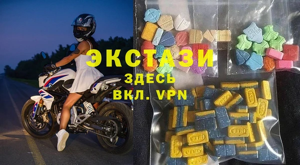мяу мяу мука Белокуриха