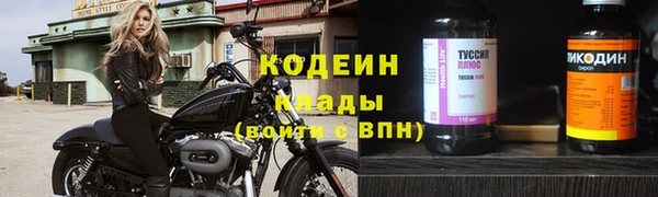 мяу мяу мука Белокуриха