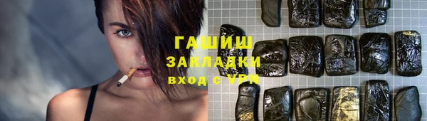 ПСИЛОЦИБИНОВЫЕ ГРИБЫ Белоозёрский