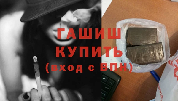 мяу мяу мука Белокуриха