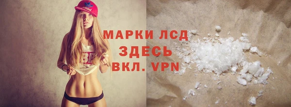 мяу мяу мука Белокуриха