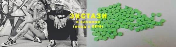 спиды Нягань