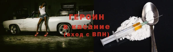 мяу мяу мука Белокуриха