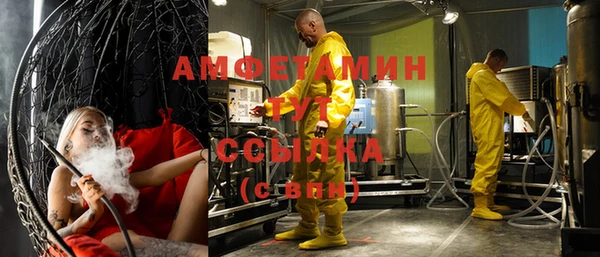 кокс Нязепетровск