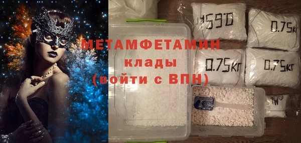 ПСИЛОЦИБИНОВЫЕ ГРИБЫ Белоозёрский