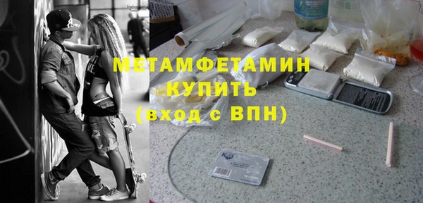 мяу мяу мука Белокуриха