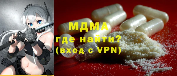 мяу мяу мука Белокуриха