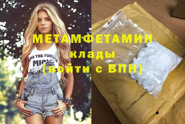 ПСИЛОЦИБИНОВЫЕ ГРИБЫ Белоозёрский
