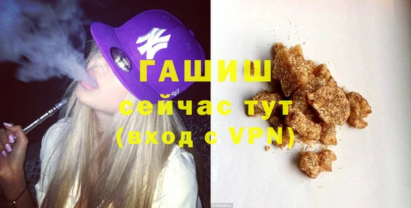 мяу мяу мука Белокуриха