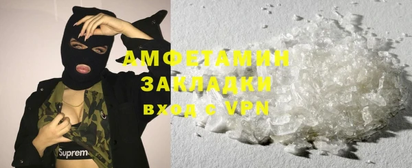 ПСИЛОЦИБИНОВЫЕ ГРИБЫ Белоозёрский