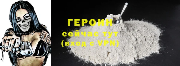 ПСИЛОЦИБИНОВЫЕ ГРИБЫ Белоозёрский