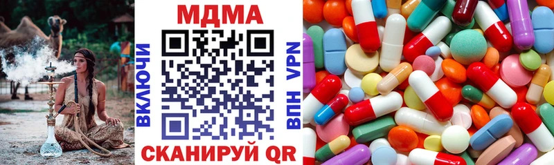 ссылка на мегу ONION  Кулебаки  MDMA crystal  купить закладку 