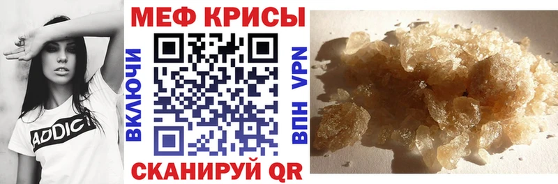 даркнет сайт  Кулебаки  Меф кристаллы 