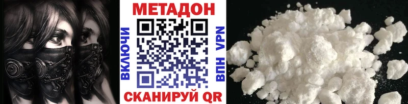 Метадон мёд  мориарти телеграм  Кулебаки 