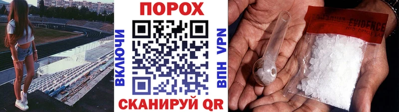 МЕТАМФЕТАМИН витя  Кулебаки 